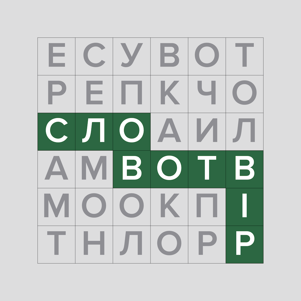 Логотип Словотвір